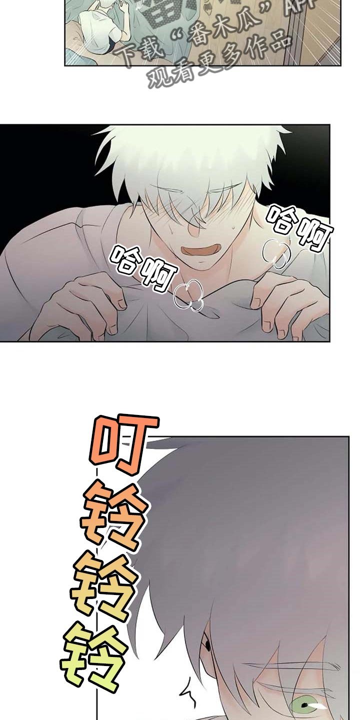 第42章：错误的回忆