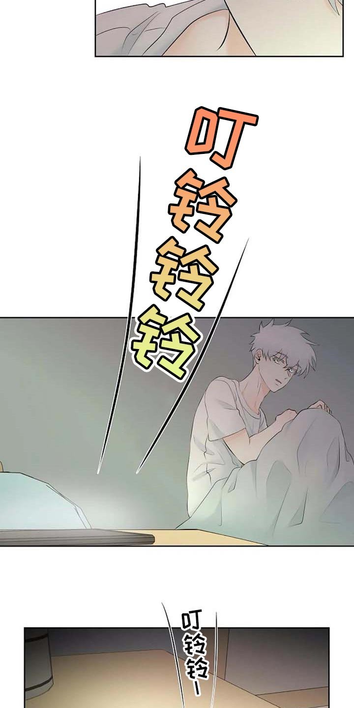 第42章：错误的回忆