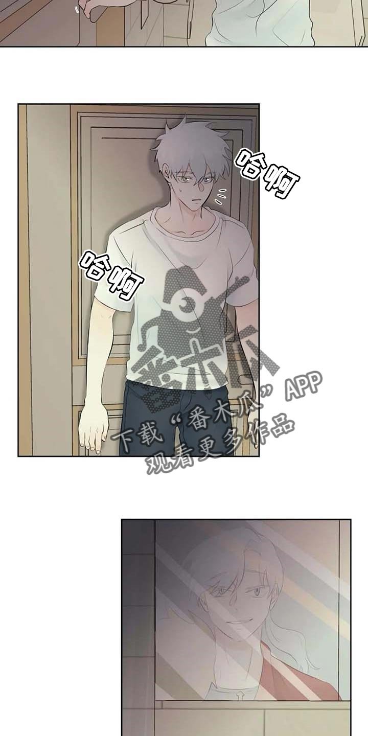 第43章：受伤