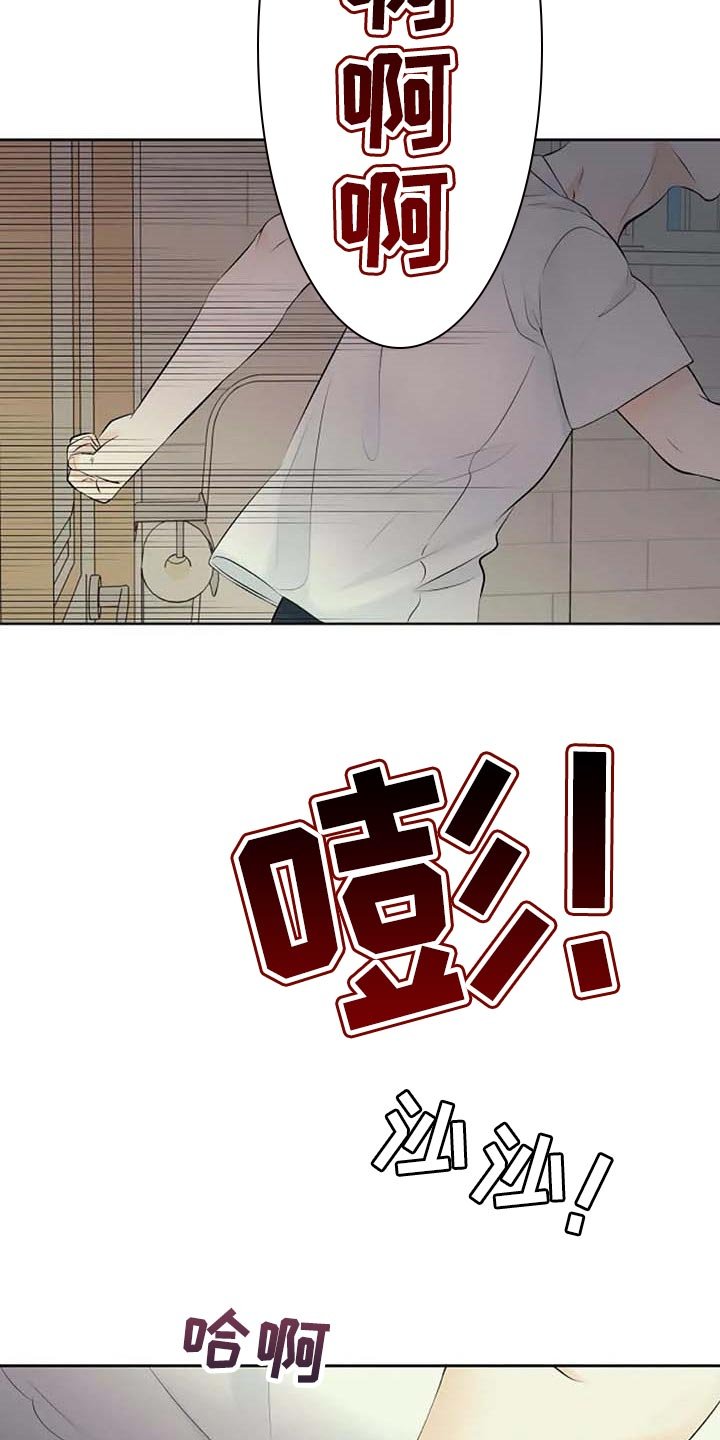 第43章：受伤