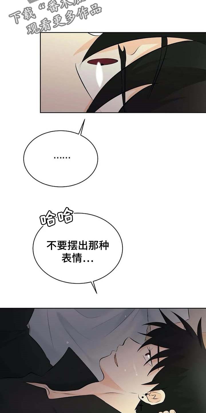 第43章：受伤