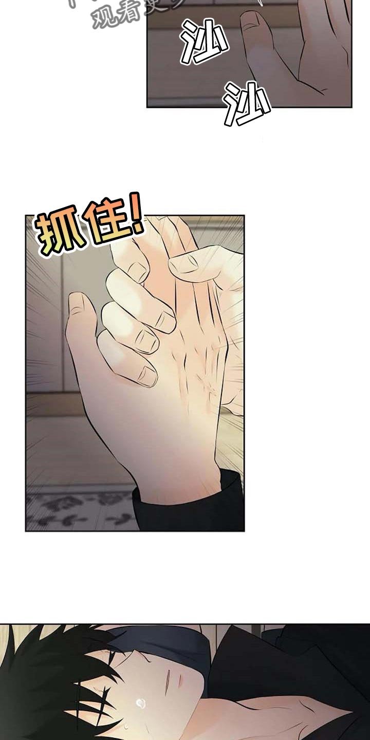 第44章：自编自导