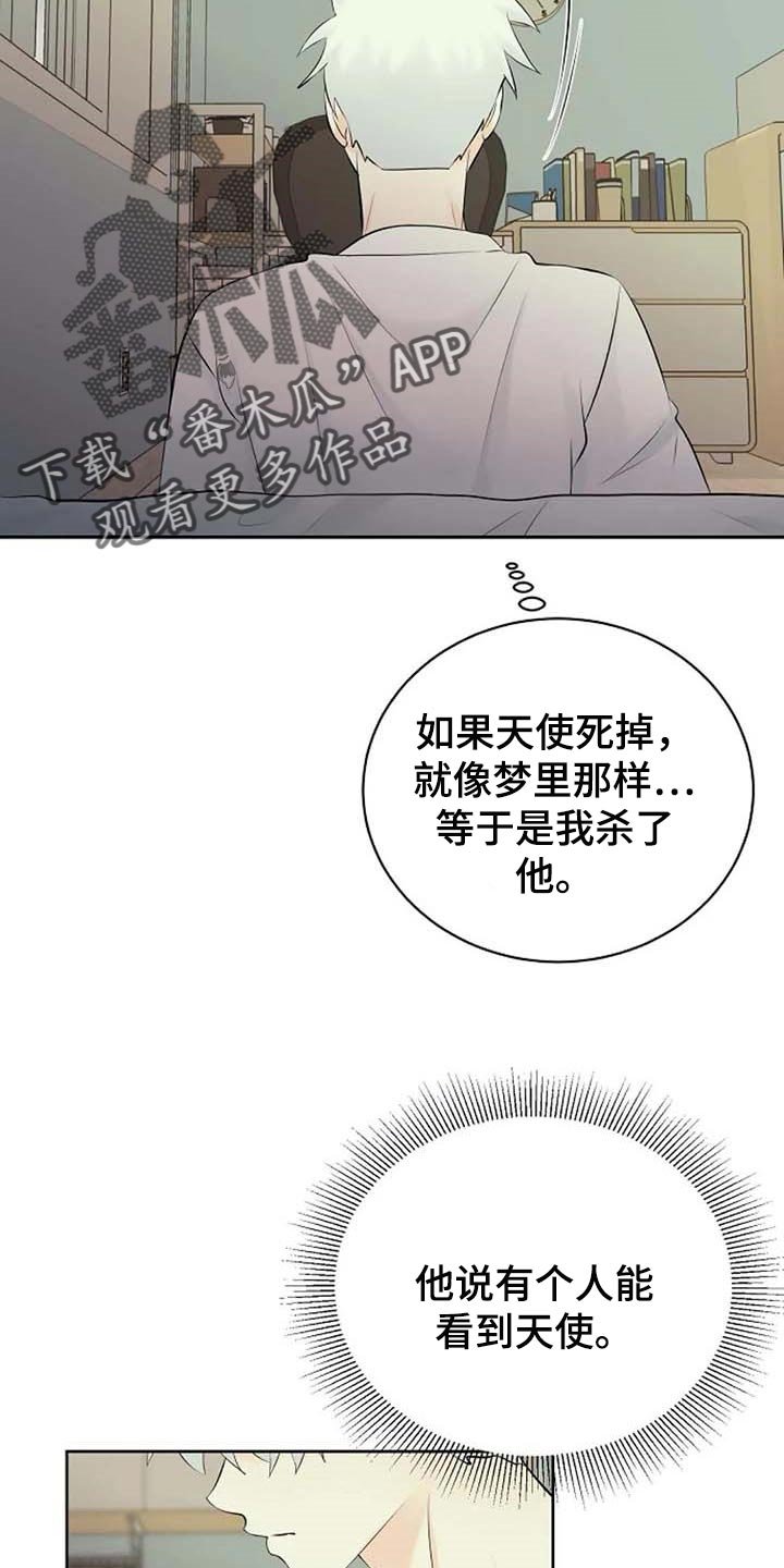 第44章：自编自导