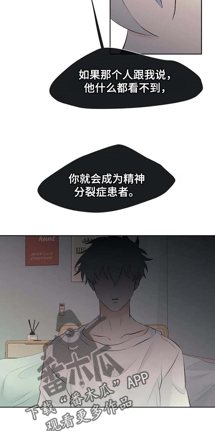 第44章：自编自导