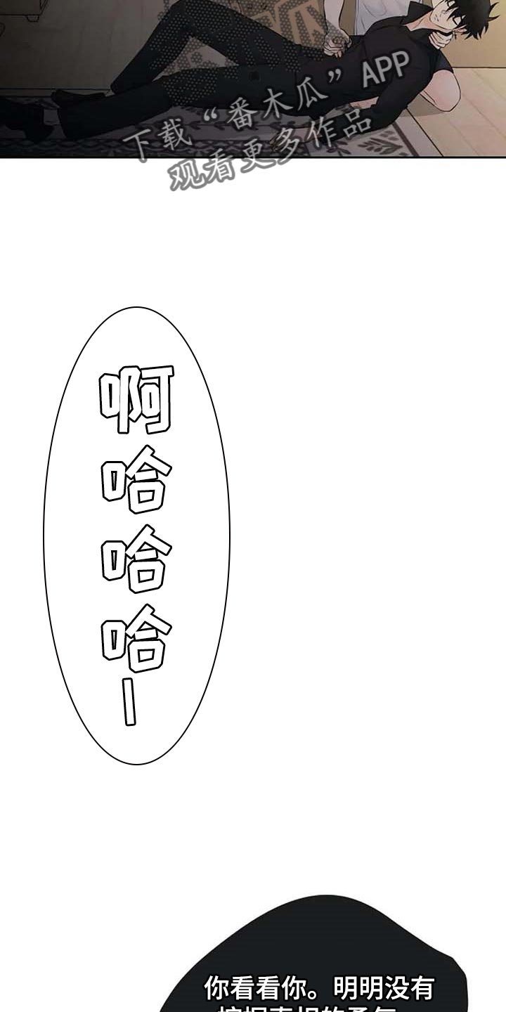 第44章：自编自导