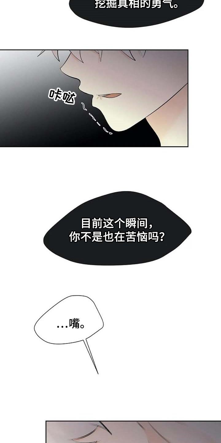 第44章：自编自导
