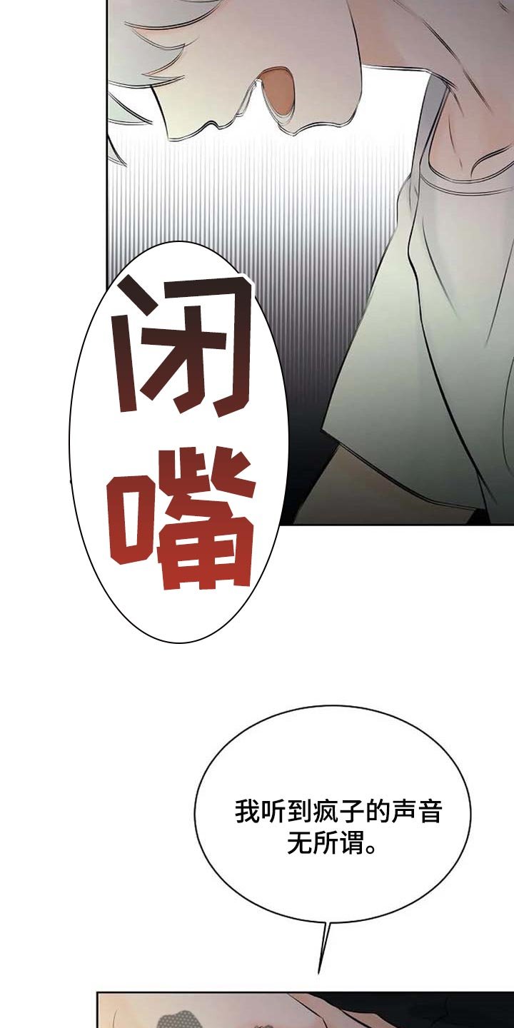 第44章：自编自导