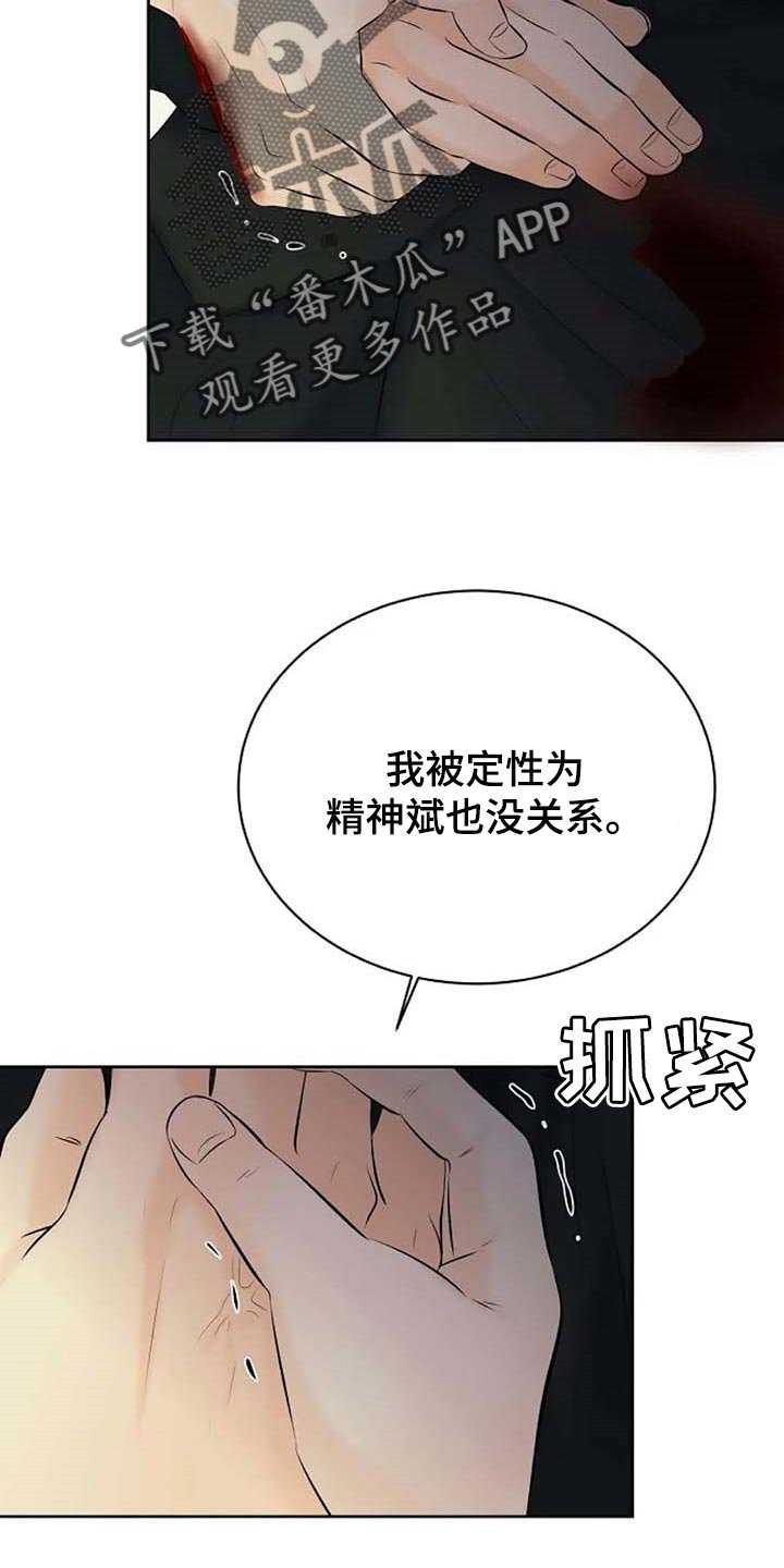 第44章：自编自导