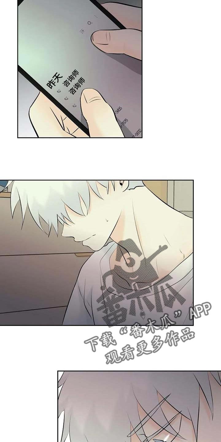 第44章：自编自导