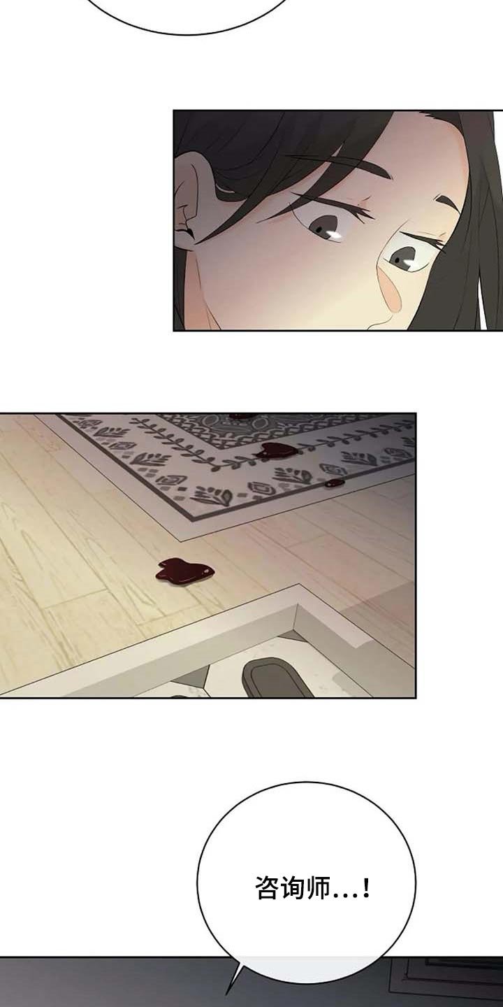 第45章：看不到