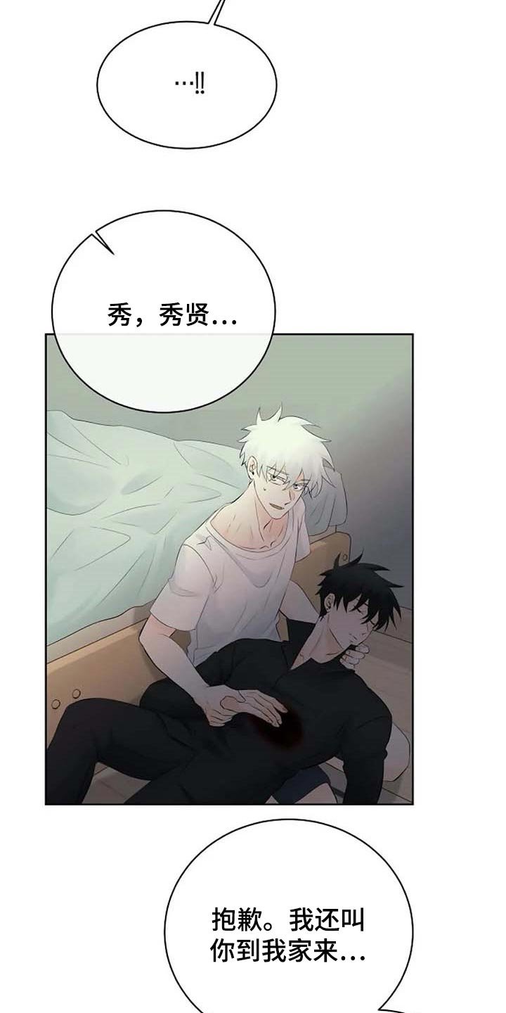 第45章：看不到
