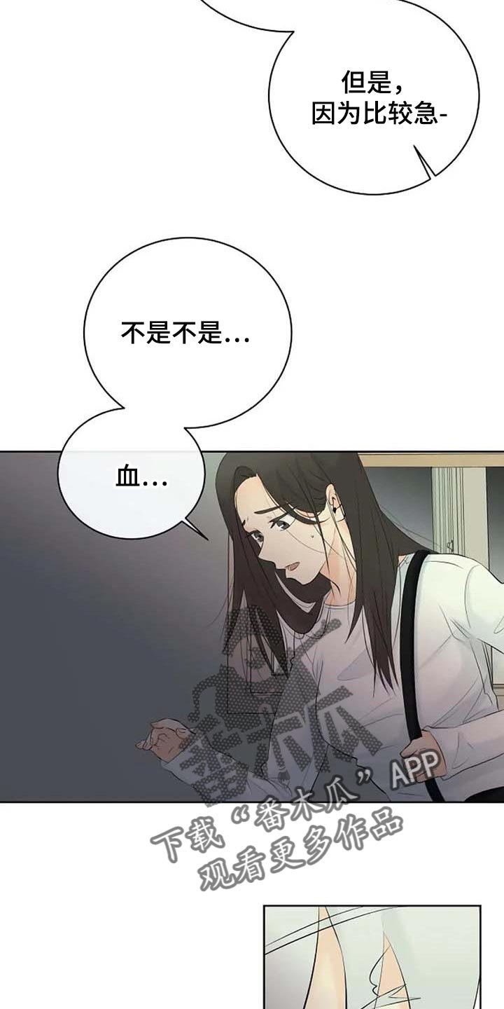 第45章：看不到