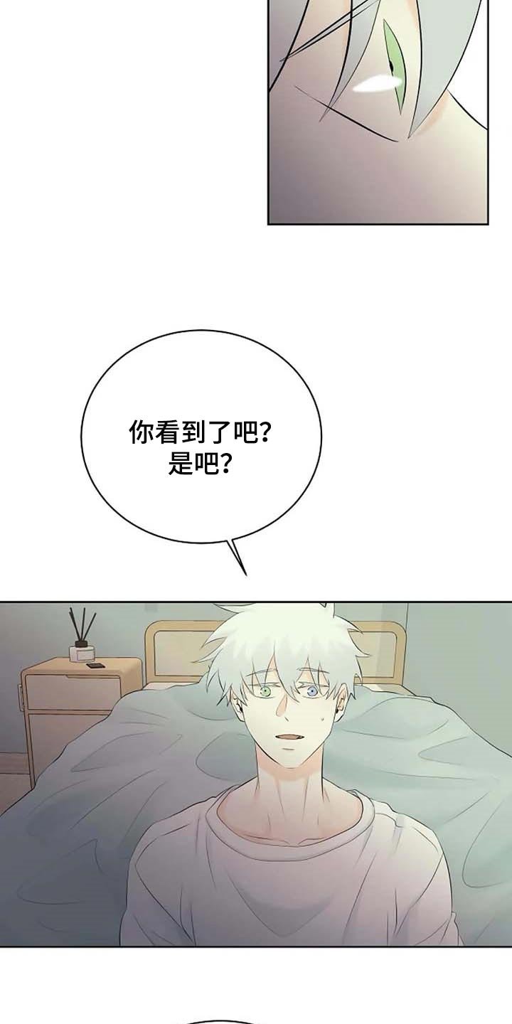 第45章：看不到