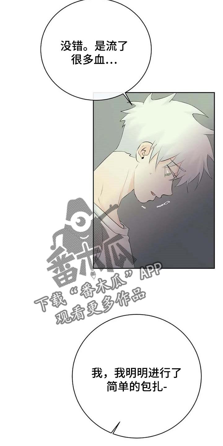 第45章：看不到