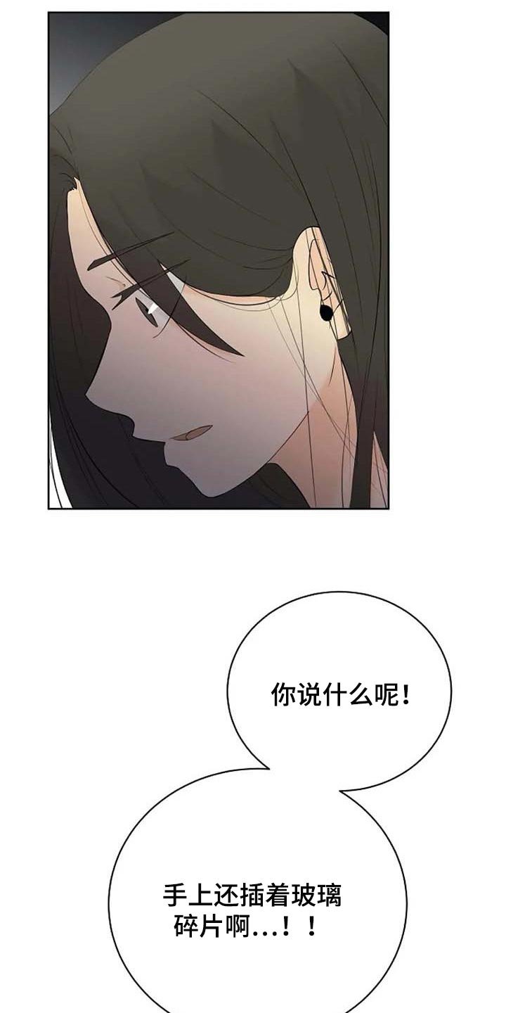 第45章：看不到