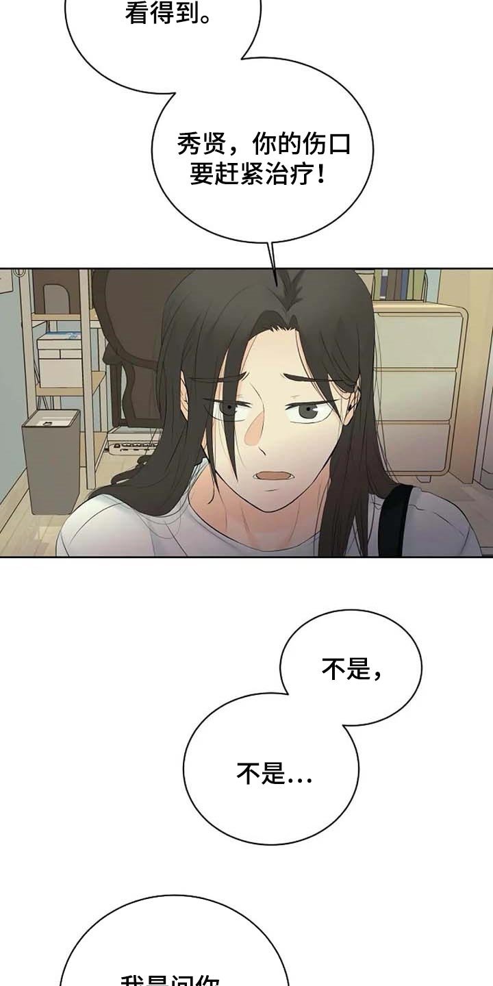 第45章：看不到