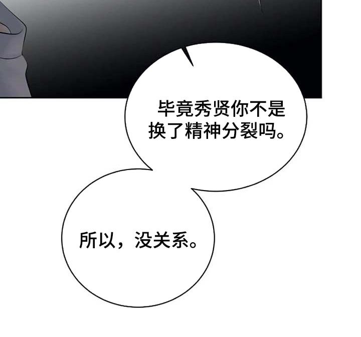第45章：看不到