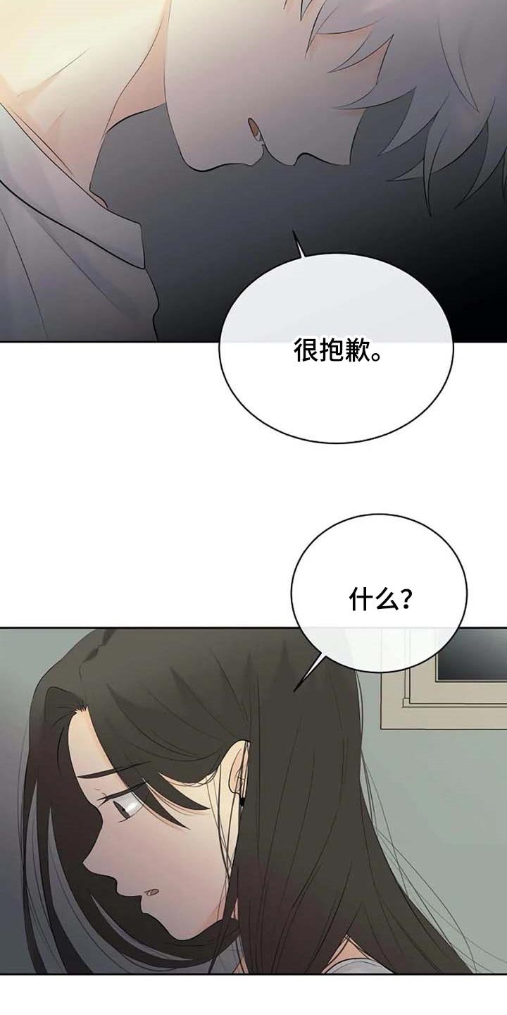 第45章：看不到