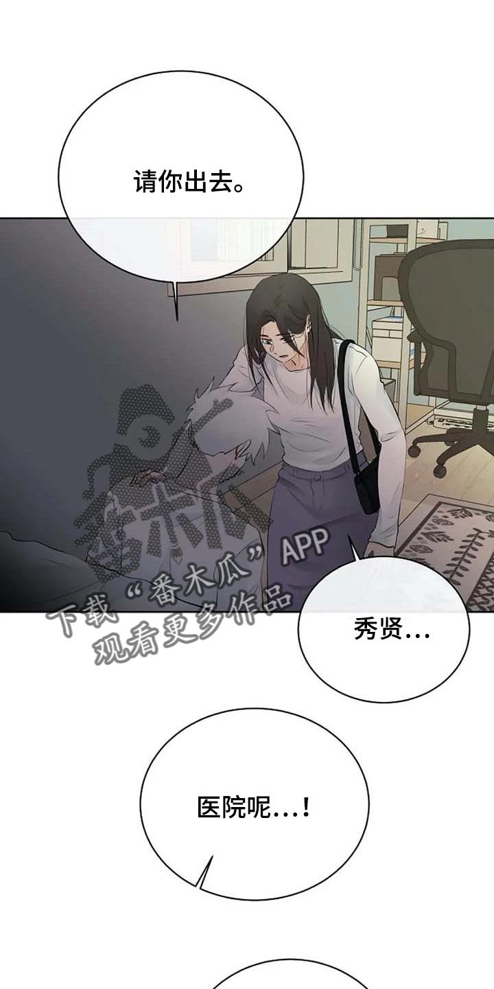 第45章：看不到