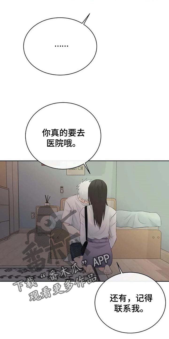 第45章：看不到