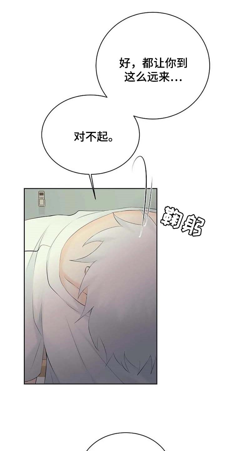 第45章：看不到