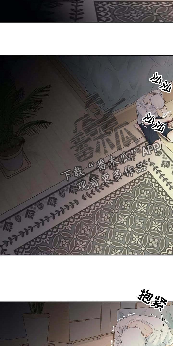 第45章：看不到