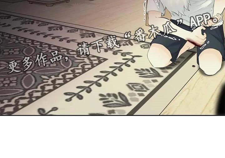 第45章：看不到