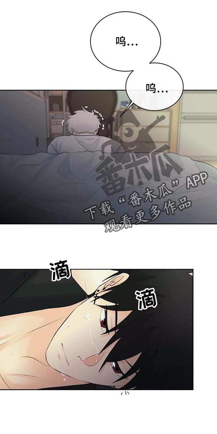 第46章：治疗