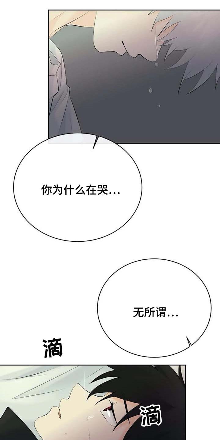 第46章：治疗