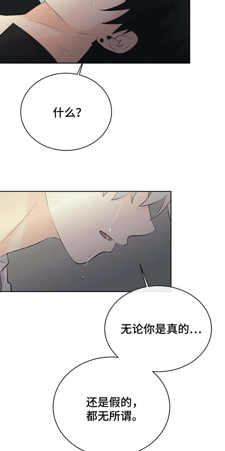 第46章：治疗