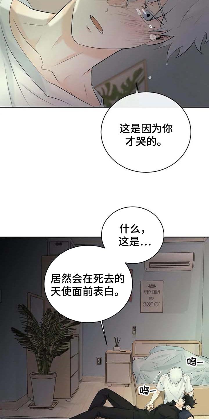 第46章：治疗