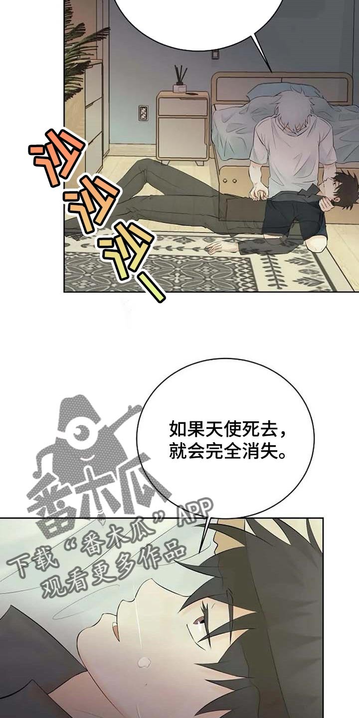 第46章：治疗