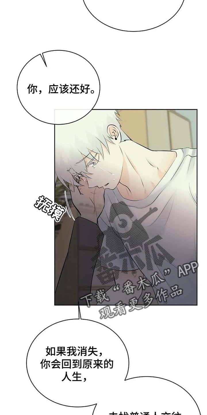 第46章：治疗