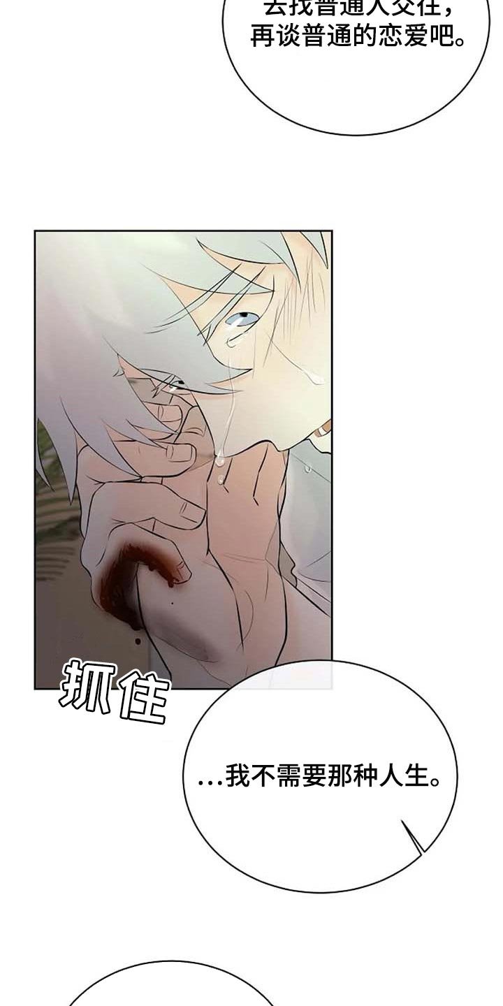 第46章：治疗