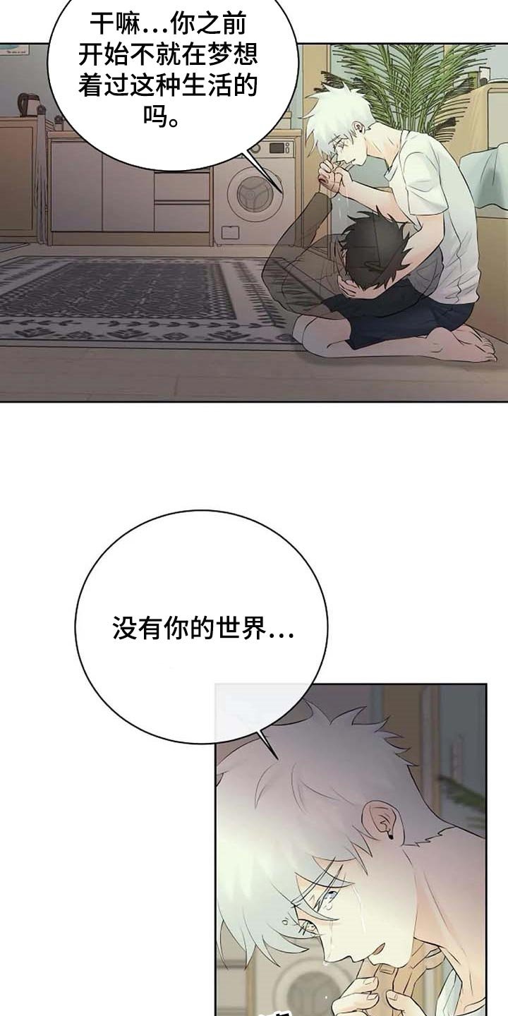 第46章：治疗