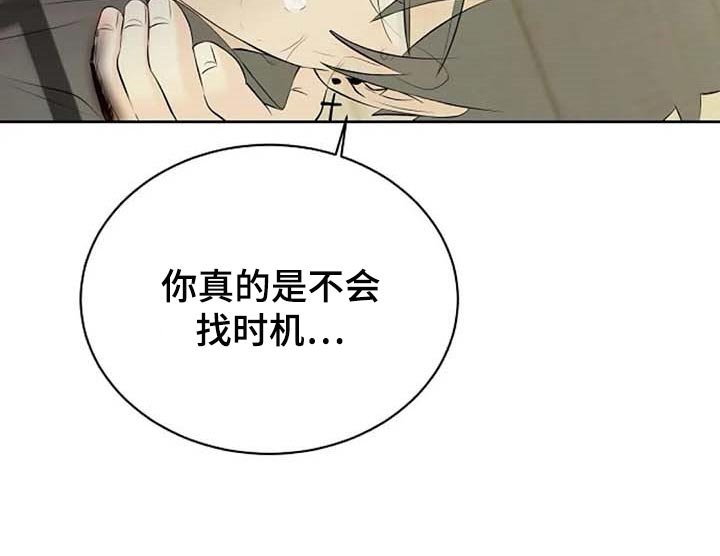 第46章：治疗