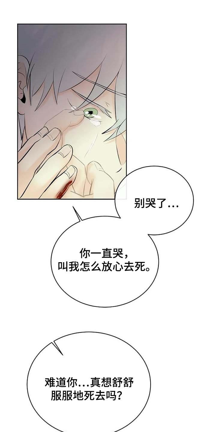 第46章：治疗