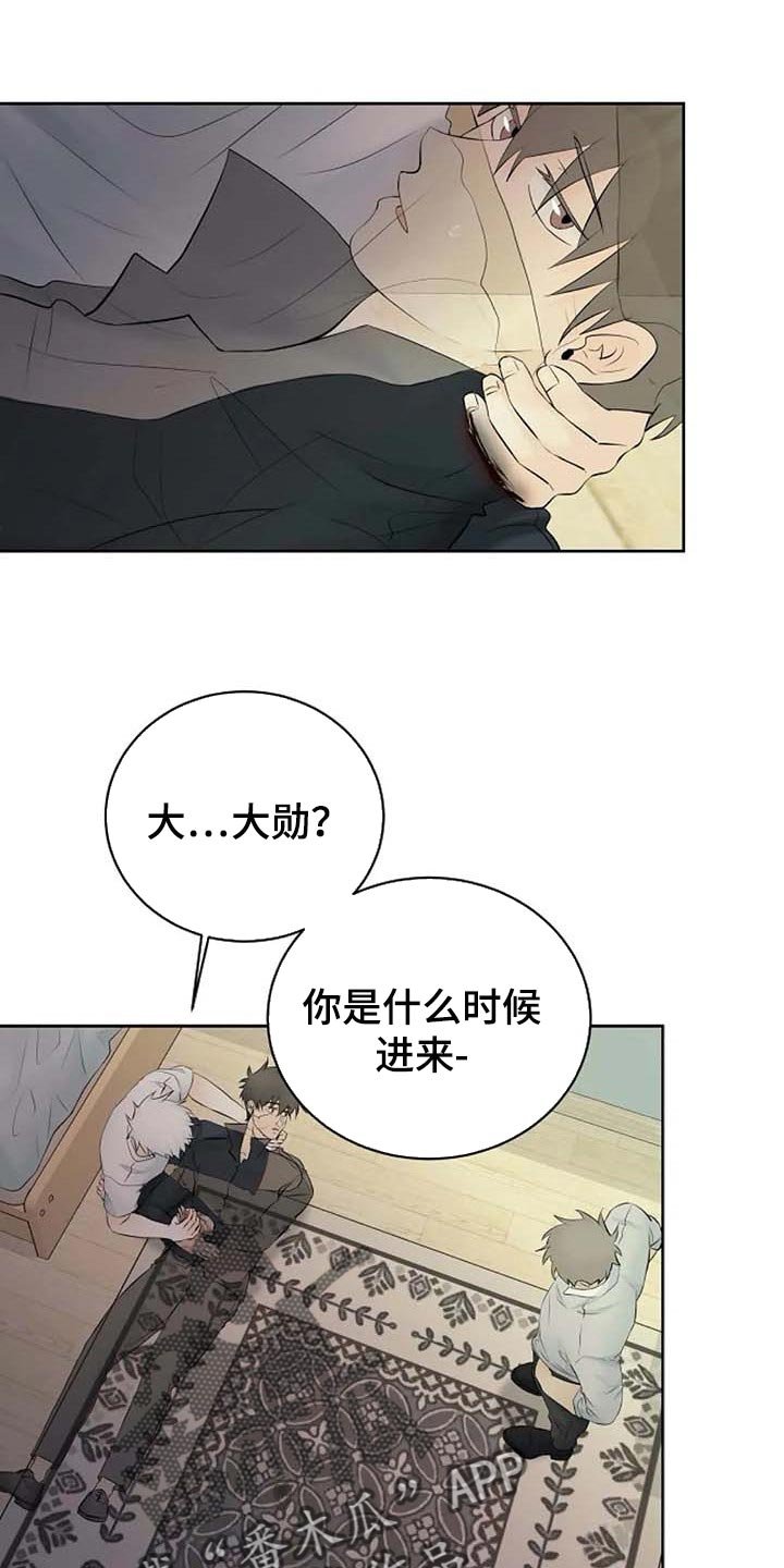 第46章：治疗