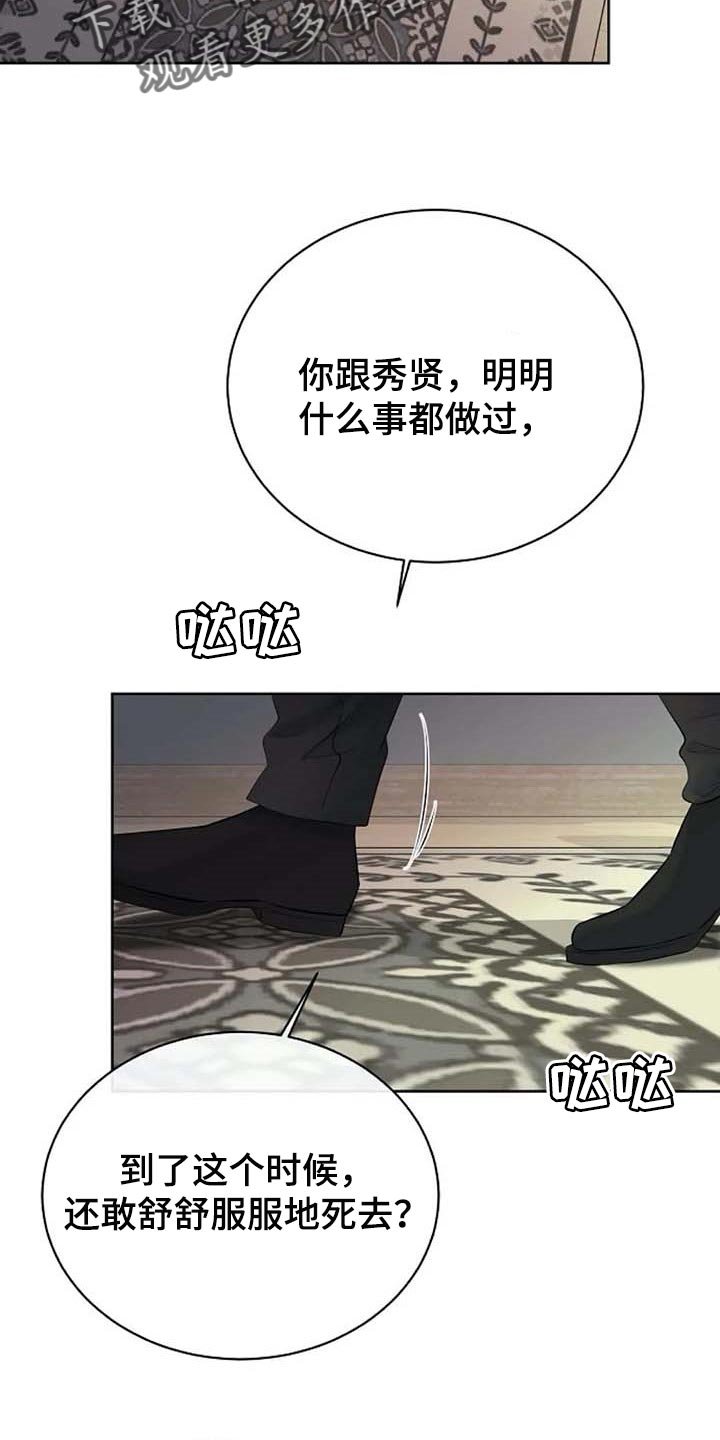 第46章：治疗