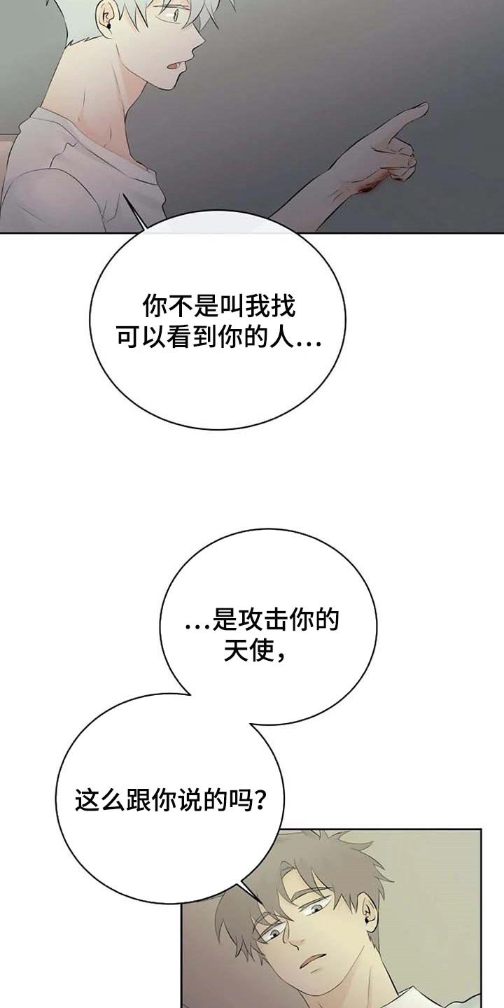 第46章：治疗