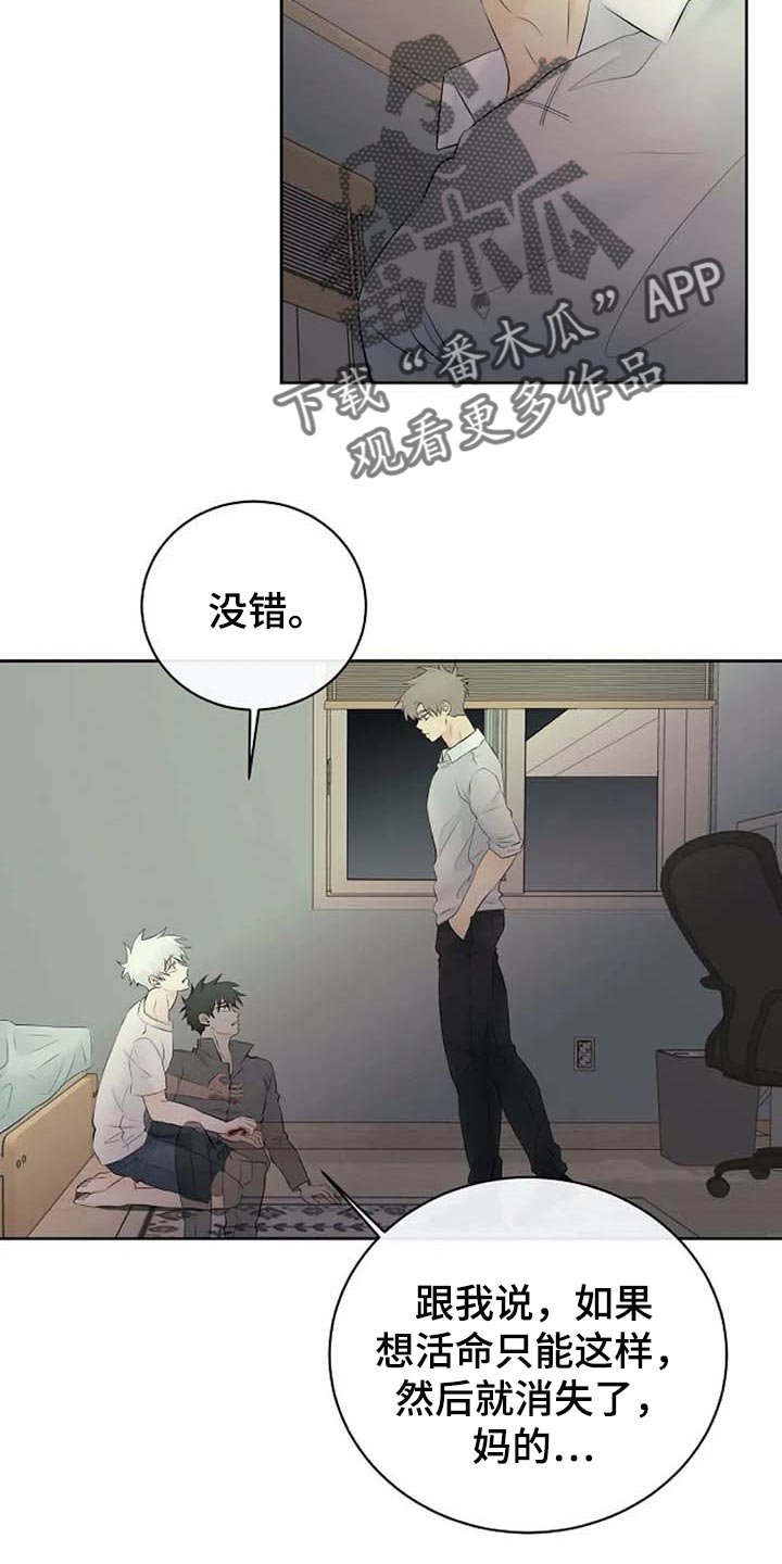第46章：治疗