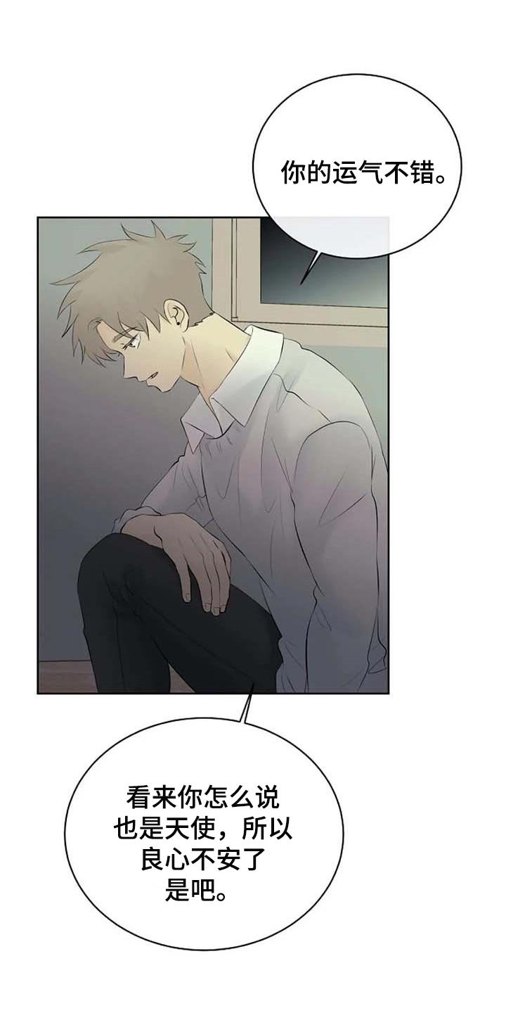 第46章：治疗