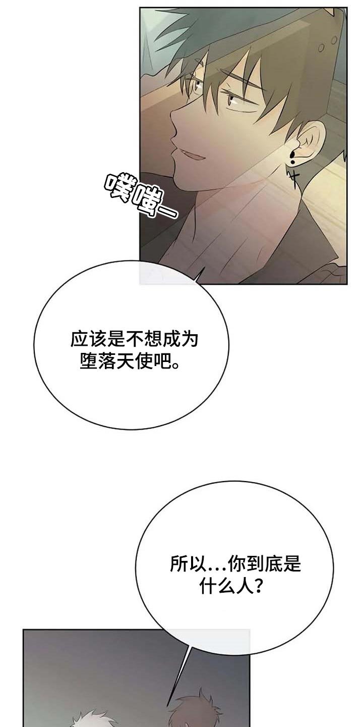 第46章：治疗