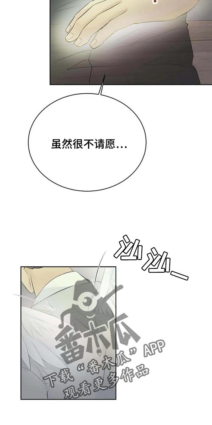 第46章：治疗