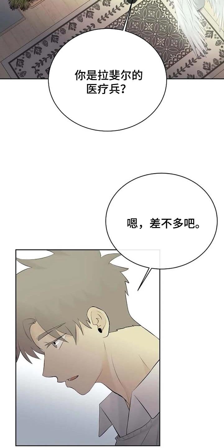 第47章：解释