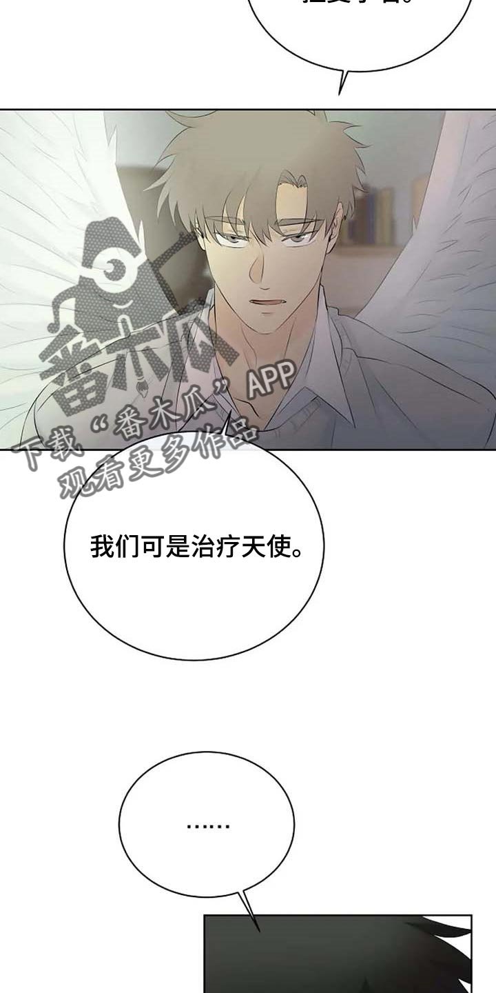 第47章：解释