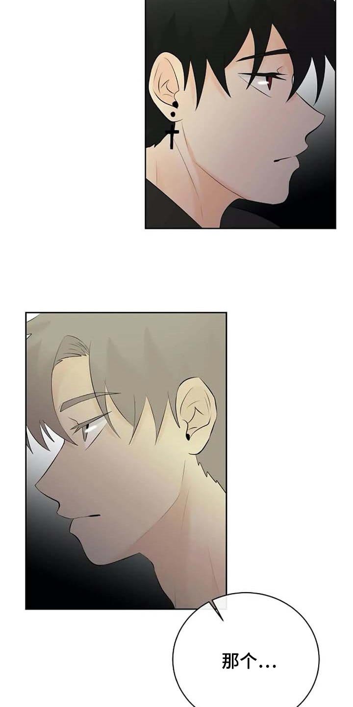 第47章：解释