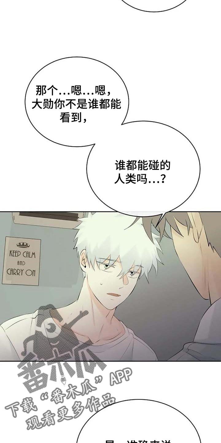第47章：解释