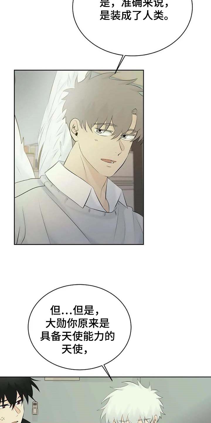 第47章：解释
