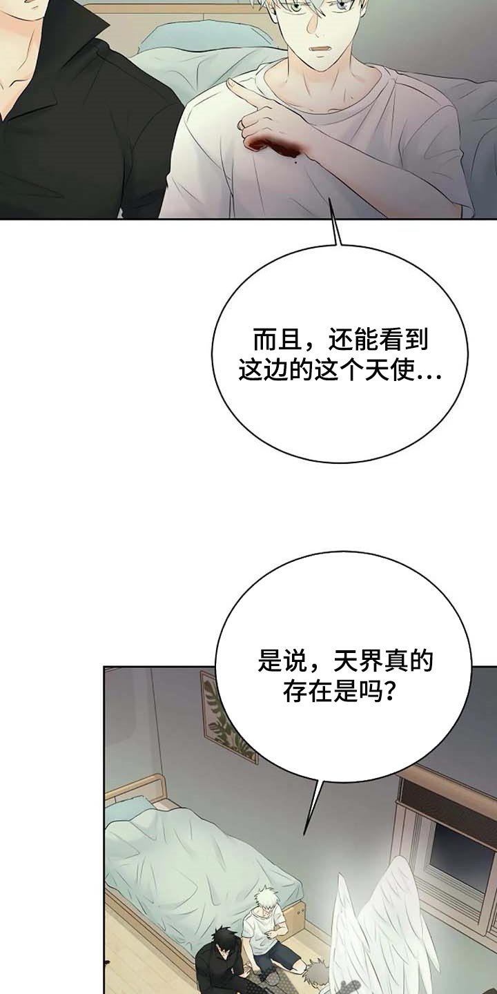 第47章：解释